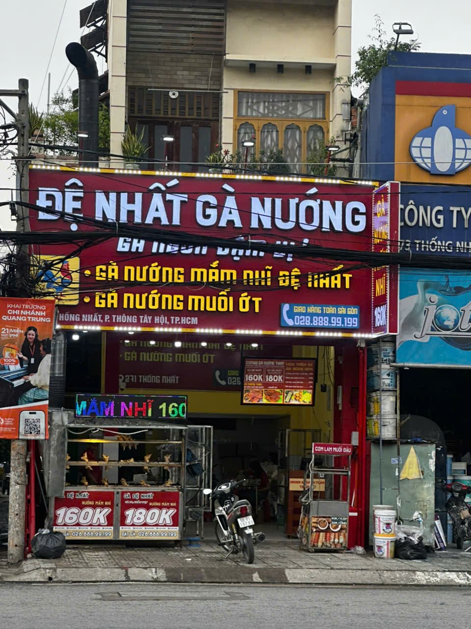 Chi Nhánh 271 Thống Nhất, Phường 11, Gò Vấp