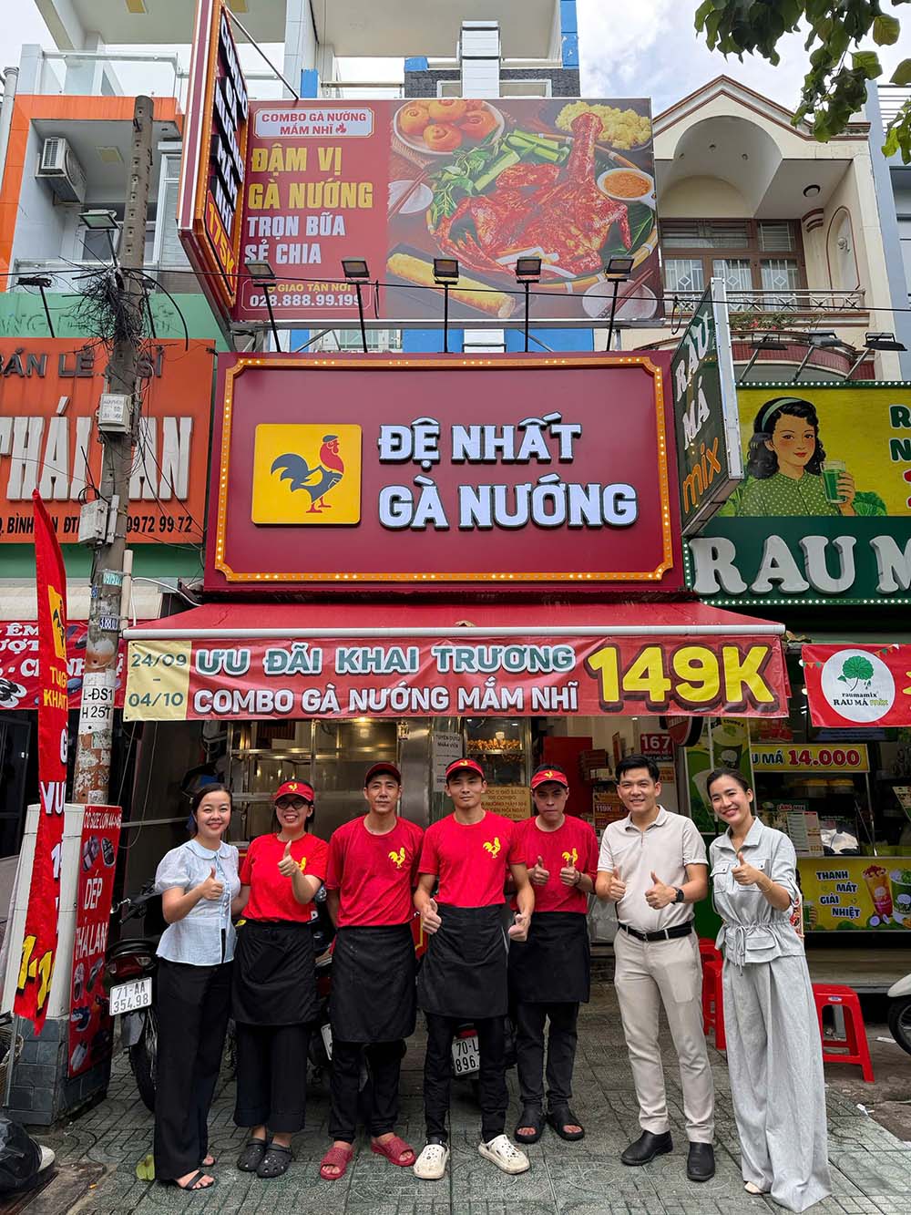 Đệ Nhất Gà Nướng 167 đường số 1, Phường An Lạc, Quận Bình Tân